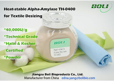 Alpha Amylase kỹ thuật hạng nhẹ, nhẹ đến bột enzyme amylase đen tối 40000 U / G