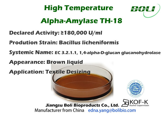 Enzyme Alpha Amylase dệt chất lỏng với tỷ lệ liều lượng thấp