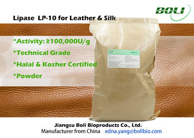 100000 U / g Chế phẩm enzym Lipase sản xuất từ ​​bột nấm Aspergillus Niger nhẹ 8% độ ẩm