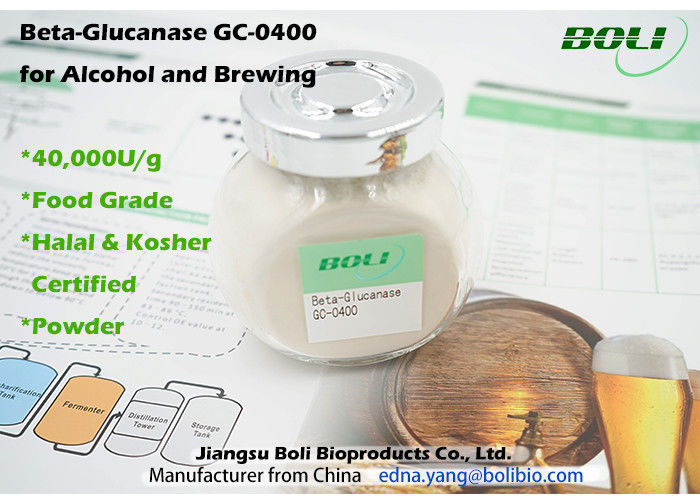40000 U / g Chế phẩm Alcohol / Brewing Enzyme Beta Glucanase GC - 0400 Phấn Nâu Vàng
